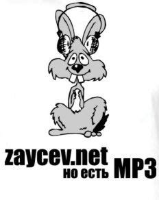 Зайцев.НЕТ - Главная страница