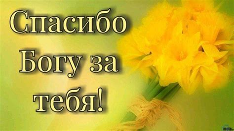 Коллекция христианских открыток | Neon signs, Happy birthday, Quotes