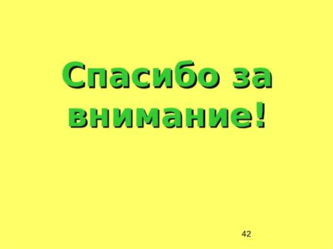 ПРЕЗЕНТАЦИЯ НА ТЕМУ "Окружность" (математика 5 класс)