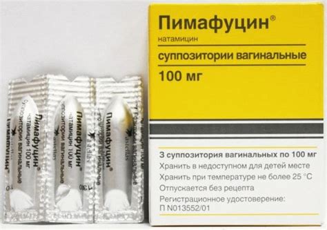 Свечи от молочницы: недорогие и самые эффективные варианты