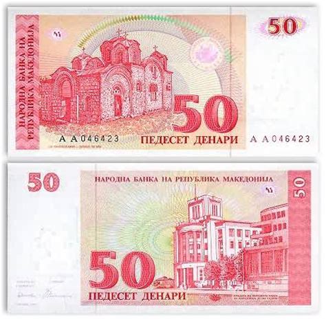 Macedonia - Macedonian Denar Currency Photo Gallery - Banknotes of ...