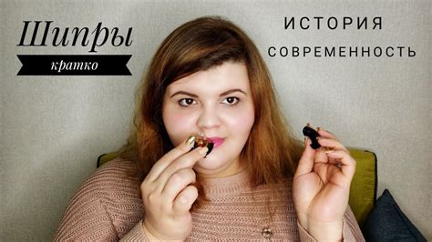 Сто лет истории шипров за полчаса | Что такое шипровый аромат - YouTube