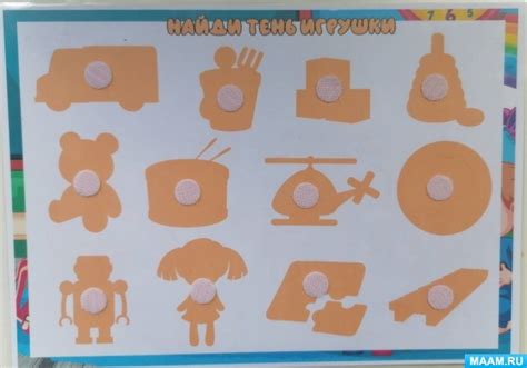 Дидактическая игра «Найди тень игрушки» (2 фото). Воспитателям детских ...