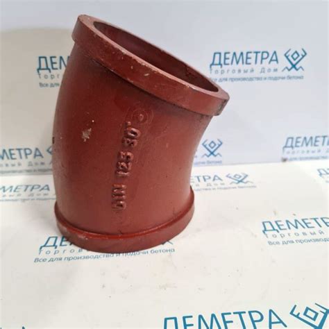 Запчасти для бетононасосов - Деметра ТД