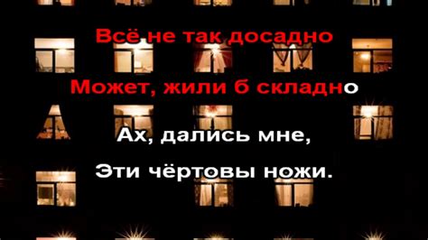Михаил Шуфутинский — Ночной гость (Ножи) (Соседка) - YouTube