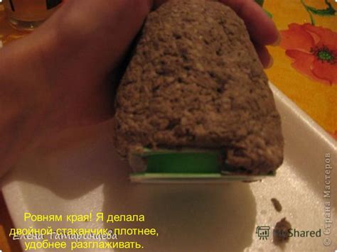 Презентация на тему: "Открытый урок. Техника папье-маше «Колокольчики ...