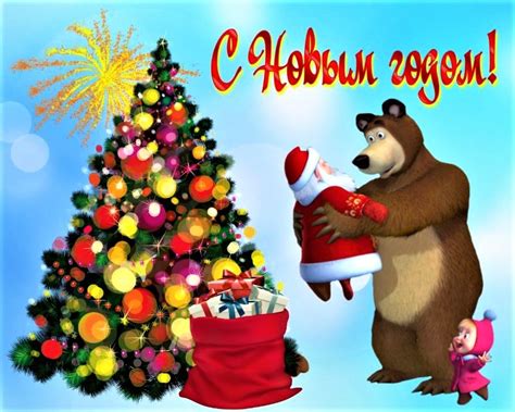 Прикольные картинки с Новым годом 2025