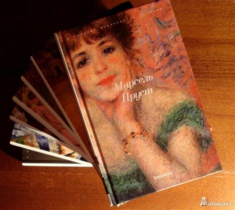 Книга: Пруст. Комплект из 7-ми книг - Марсель Пруст. Купить книгу ...