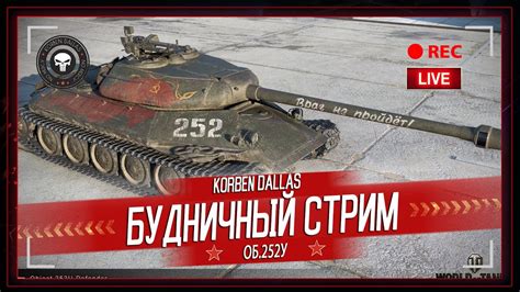 ОБ.252У(ЗАЩЕКАН)-ФАРМ ЗА ДЕДОВ - YouTube