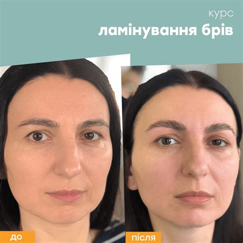 Курси ламінування брів Львів від ПШ "Майстер-клас"