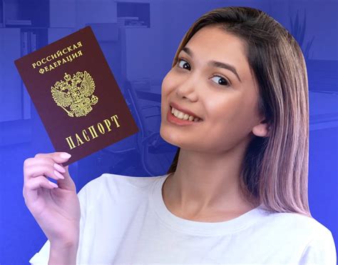 Гражданство РФ: цены и сроки получения в Москве
