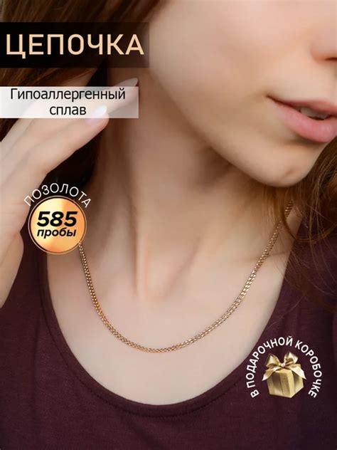 Xuping: купить товары бренда в интернет-магазине Wildberries