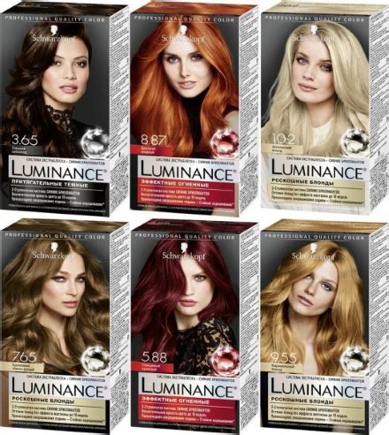 Шварцкопф Люминанс (Schwarzkopf Luminance) палитра цветов, краска для ...