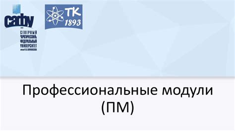 Лесное и лесопарковое хозяйство - презентация онлайн