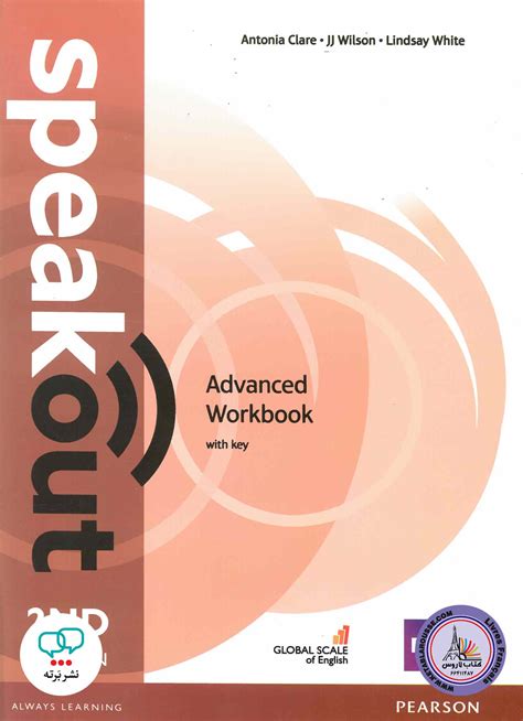 خرید کتاب انگلیسی اسپیک اوت Speakout Advanced 2nd Edition