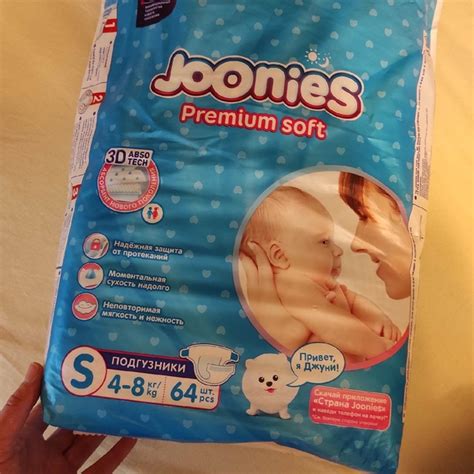 Продам подгузники joonies premium soft. 750р, 45 штук .Пачка вскрыта ...