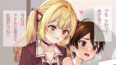 onee shota illustration imageslatest