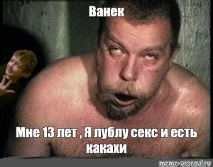 Создать мем "Пахом (Пахом, мем пахом, пахом поехавший)" - Картинки ...