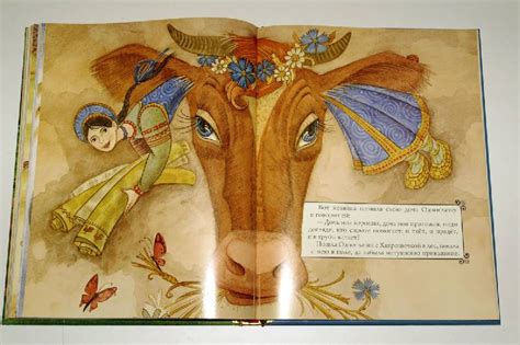 Книга: Золотая книга любимых русских сказок - . Купить книгу, читать ...
