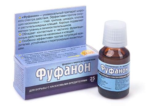 Фуфанон - инструкция по применению, отзывы, цена и меры безопасности