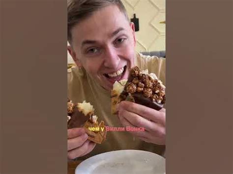 ЧТОО?? КВАДРАТНЫЙ КРУАССАН?😨 #скамейкины #shorts #круассан - YouTube