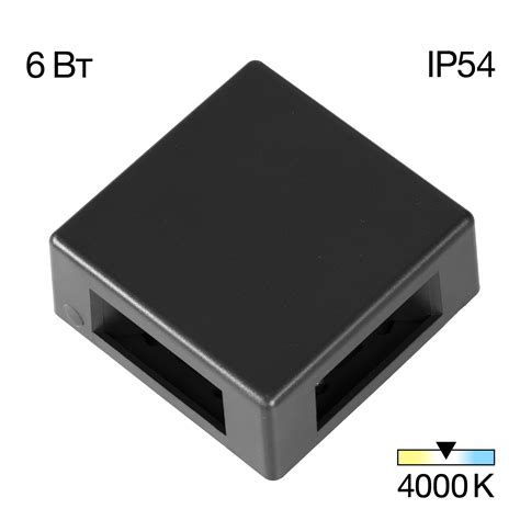 Купить Citilux STELS CLU0721 LED Уличный настенный светильник Чёрный