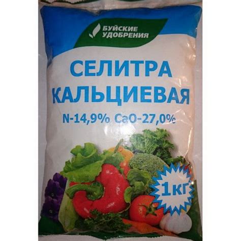 ᐉ Кальциевая селитра г кальций азотнокислый - отзывы, описание - Roza ...