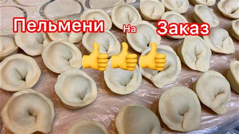 Пельмени/Блины/Бисквит - YouTube