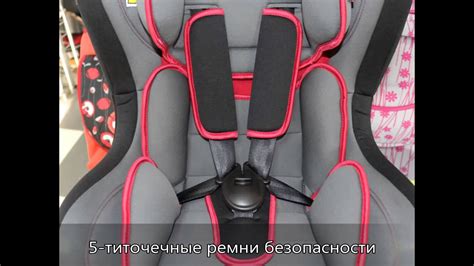 Автокресло RANT - Pilot - YouTube