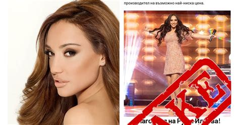 Забъркаха Мария Илиева в измама за 100 бона