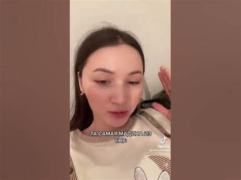 Мадина ЕНУ - YouTube