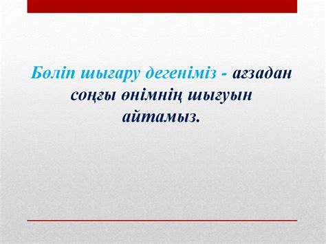 Зәр шығару жүйесі - презентация онлайн