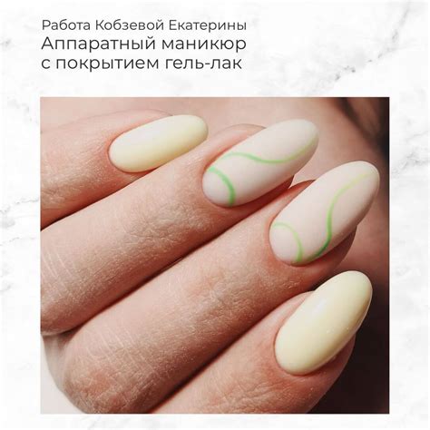 Маникюр и педикюр — ИРИНА