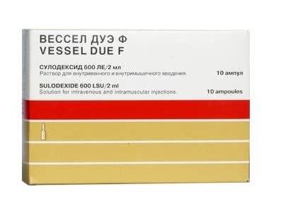 ВЕССЕЛ ДУЭ Ф раствор - инструкция по применению, отзывы, описание ...