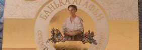 Голубая очищающая маска для лица на васильковой воде Банька Агафьи ...