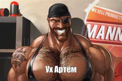 Создать мем "muscle, team fortress 2, мге брат тф2" - Картинки - Meme ...