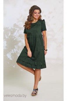 Белорусские Платья Велес Мода – Telegraph