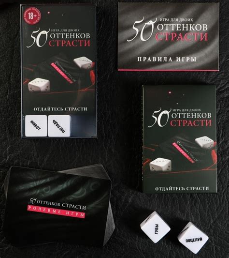 Игра 50 оттенков страсти с кубиками - Игротайм