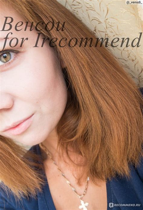 Кондиционер для волос KEEN VOLUME CONDITIONER (для объема ...