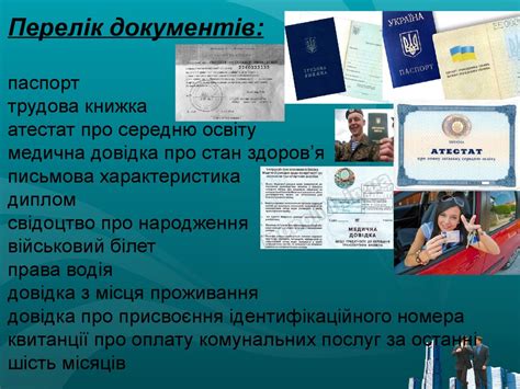 Основи трудового права - презентация онлайн