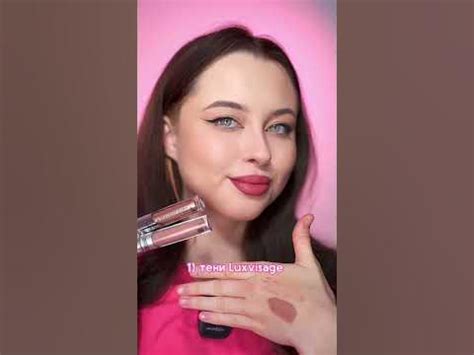 Это ЛУЧШАЯ БЮДЖЕТНАЯ КОСМЕТИКА / топ 3 - YouTube