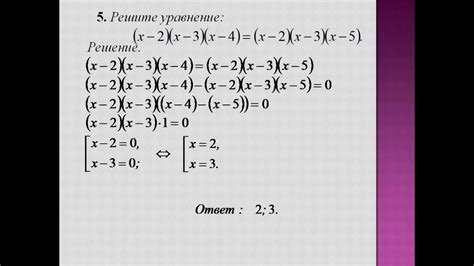 ОГЭ математика. Задание 21. Решение уравнений. - YouTube