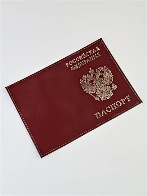 BAREZ Обложка для паспорта - купить с доставкой по выгодным ценам в ...