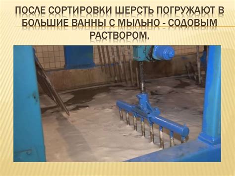 Шерсть. Шерстяное волокно. Шерстяная пряжа - презентация онлайн