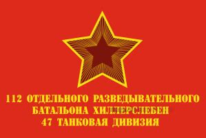 Купить флаги танковых войск недорого в интернет магазине | Магазин ...