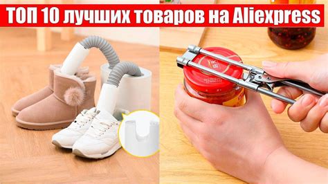 Самые интересные товары для дома с алиэкспресс. ТОП 10 лучших товаров ...