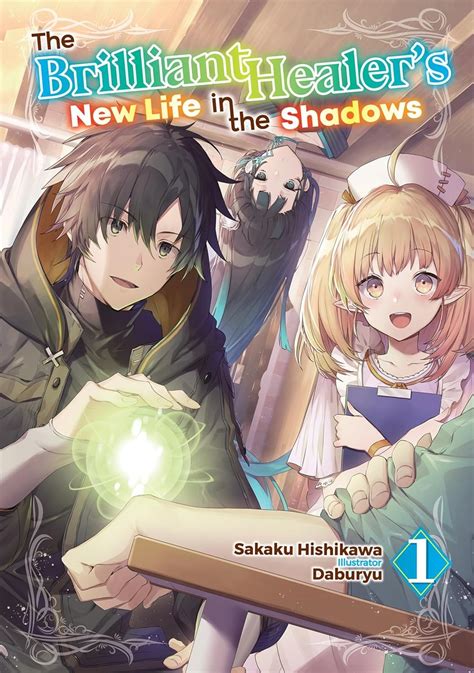 The Brilliant Healer's New Life - The Brilliant Healer's New Life in the Shadows: Volume 1 (Light Novel ...