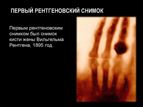 История фотографии - презентация онлайн