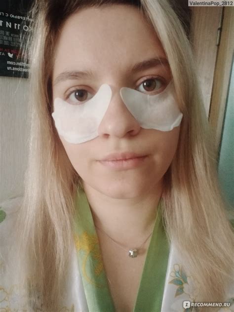 Маска охлаждающая Skinlite Cryo-mezo complex - «Ледяные патчи VS синяки ...