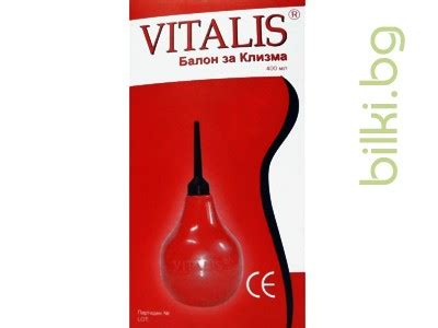 БАЛОН ЗА КЛИЗМА /VITALIS/ 400МЛ, ЕКОМЕТ-90 | онлайн магазин Bilki.bg